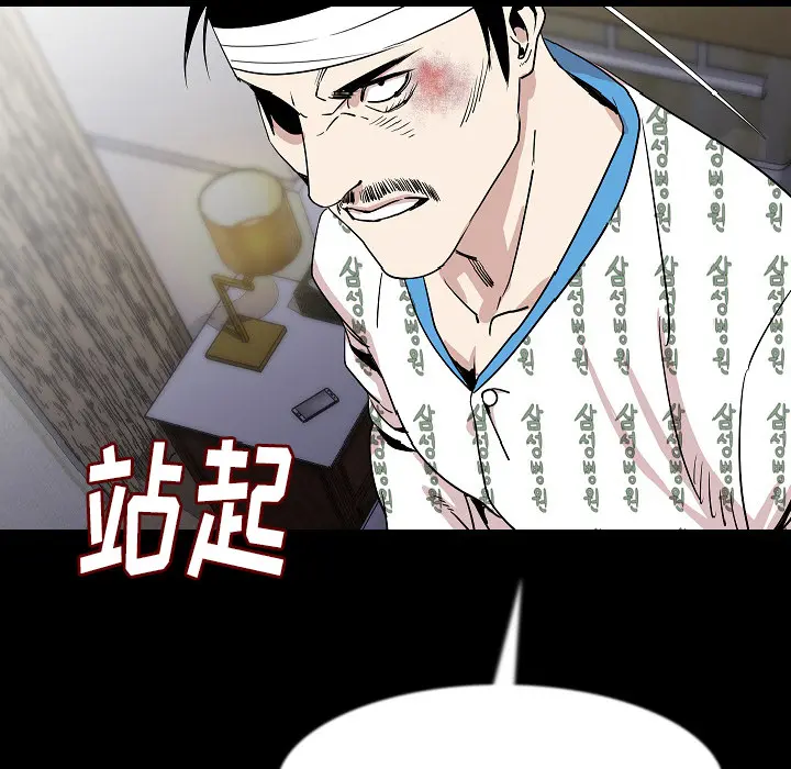 肉体 肉体：27