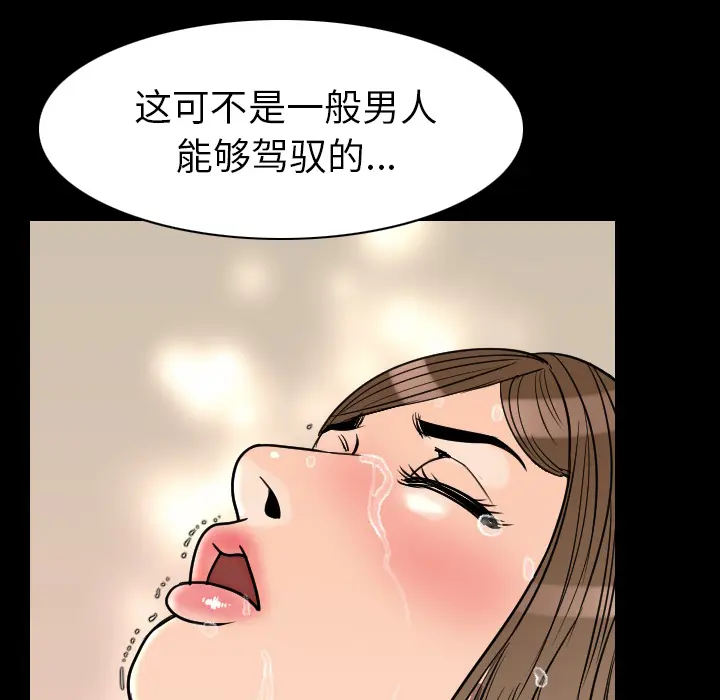 肉体 肉体：20