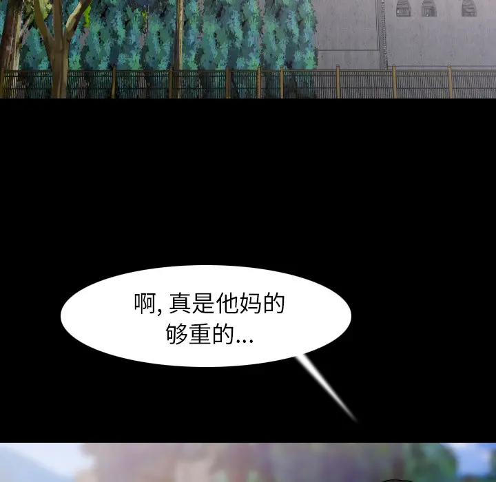 肉体 肉体：20