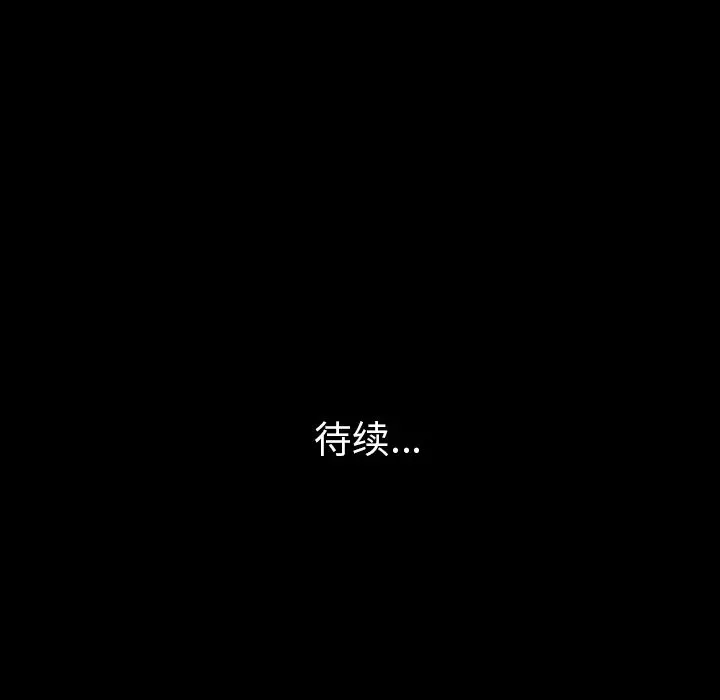 肉体 肉体：41