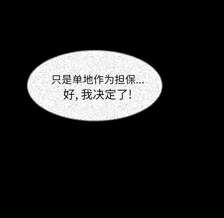 肉体 肉体：27
