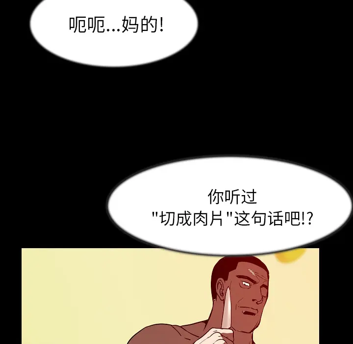 肉体 肉体：25