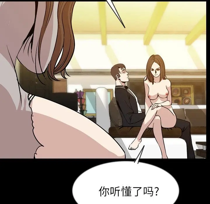 肉体 肉体：40