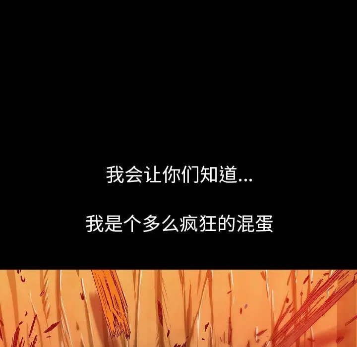 肉体 肉体：40