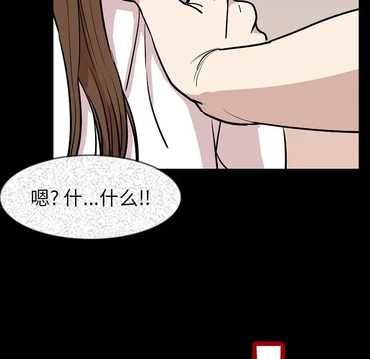 肉体 肉体：27