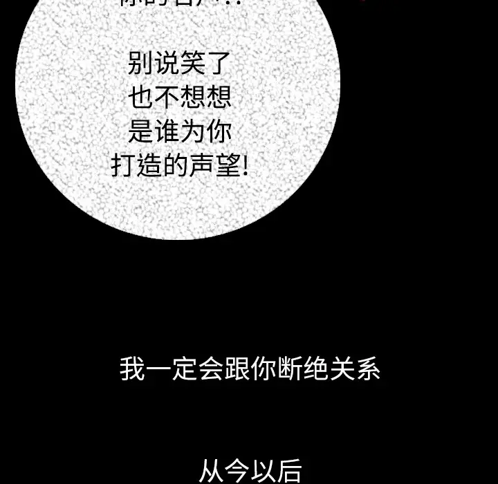 肉体 肉体：12