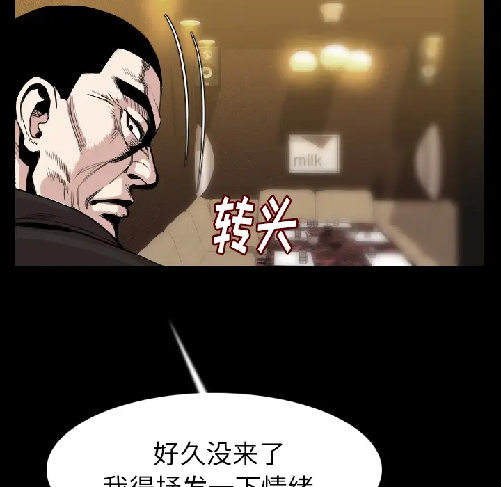 肉体 肉体：21
