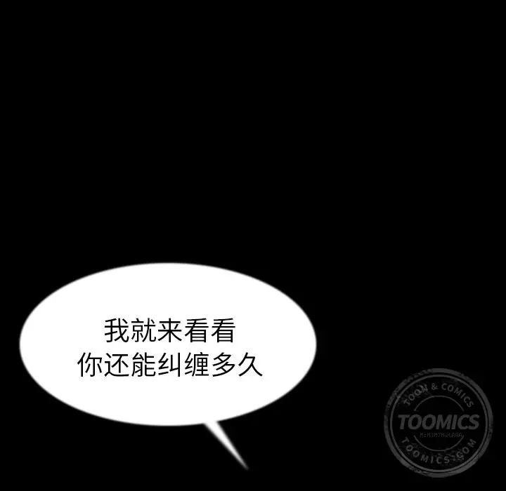 肉体 肉体：41