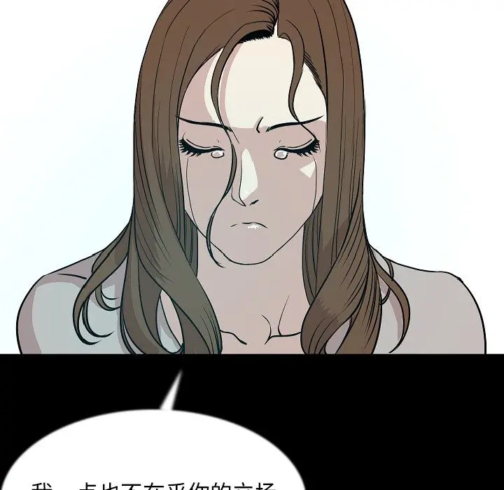 肉体 肉体：41