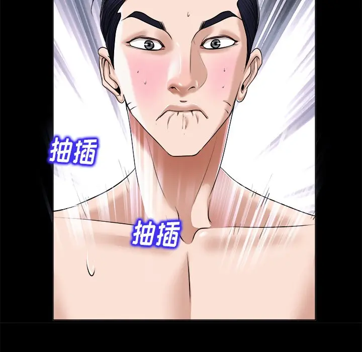 当真爱找上门来（不该爱上你） 第 6 话