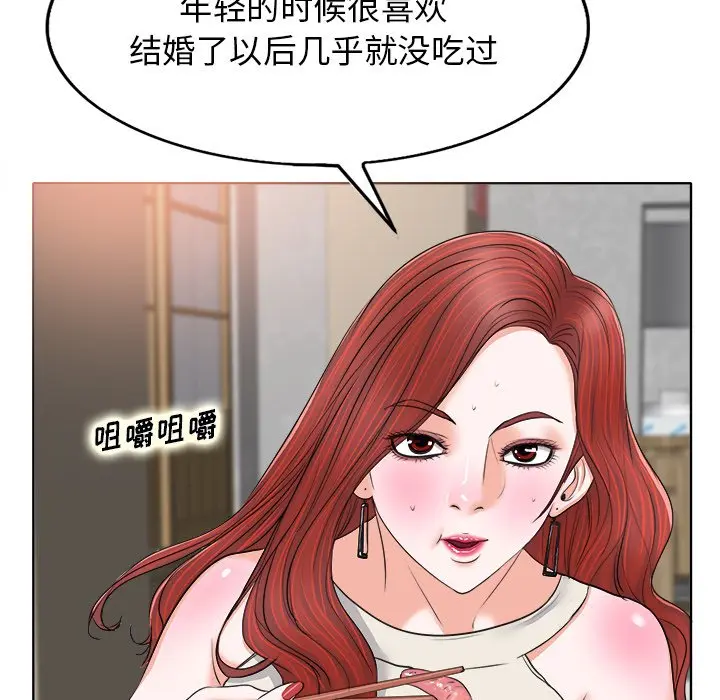 当真爱找上门来（不该爱上你） 第 7 话