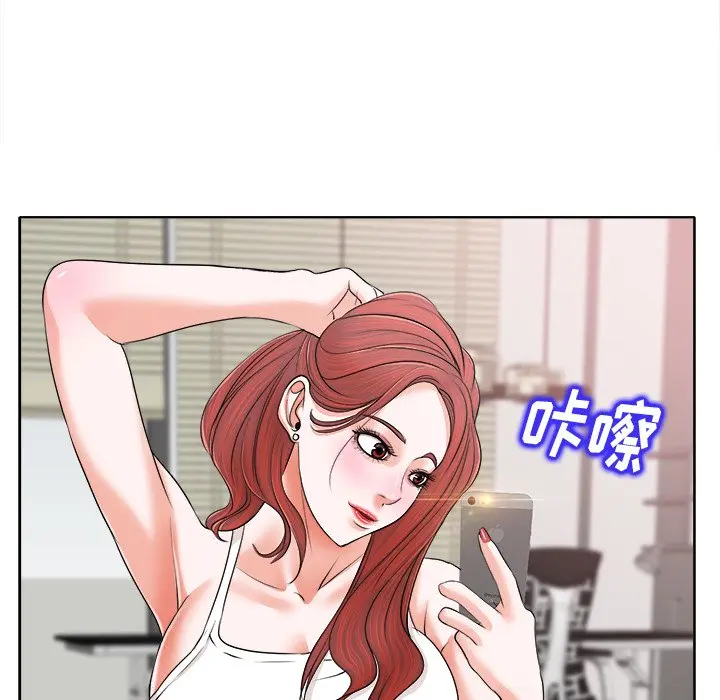 当真爱找上门来（不该爱上你） 第 5 话