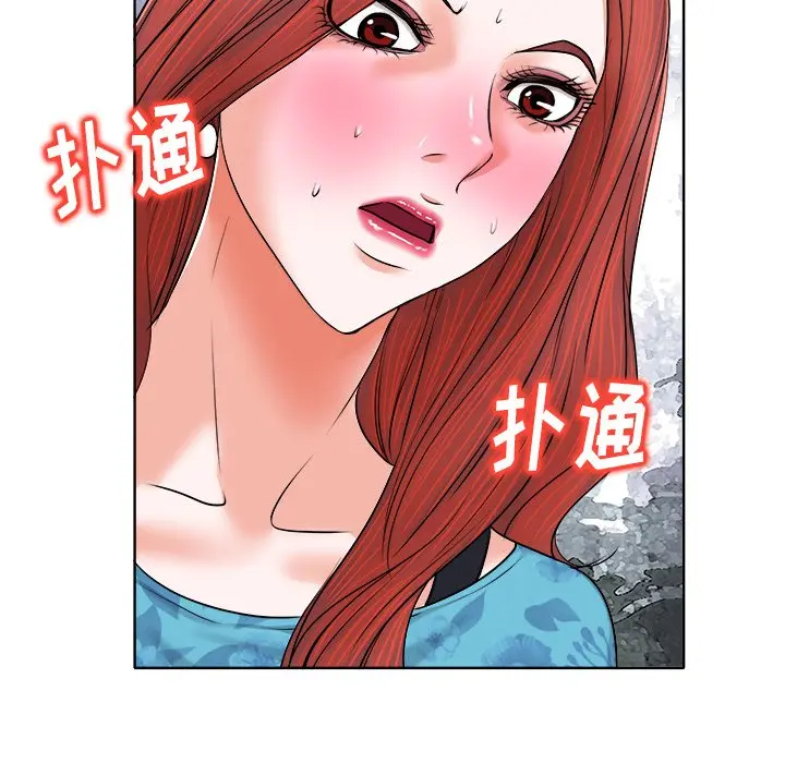 当真爱找上门来（不该爱上你） 第 6 话