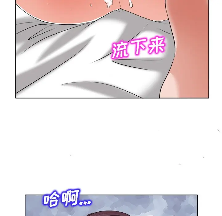 当真爱找上门来（不该爱上你） 第 11 话