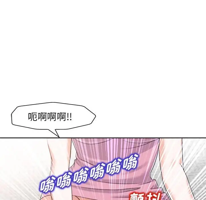 当真爱找上门来（不该爱上你） 第 21 话