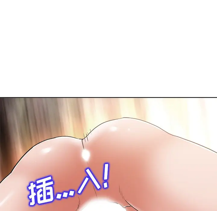 当真爱找上门来（不该爱上你） 第 9 话