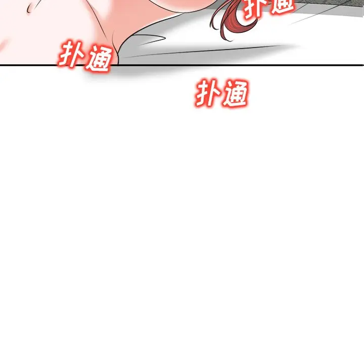 当真爱找上门来（不该爱上你） 第 9 话