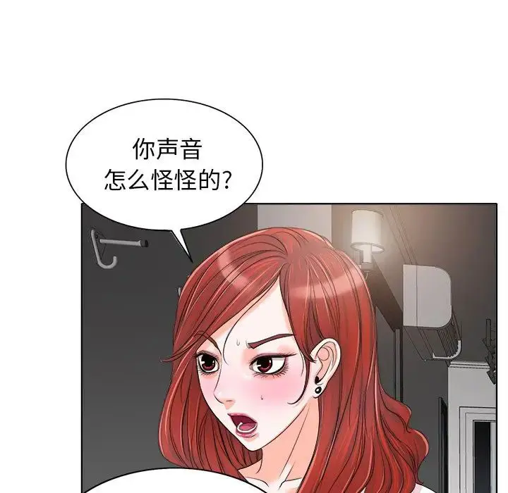 当真爱找上门来（不该爱上你） 第 15 话