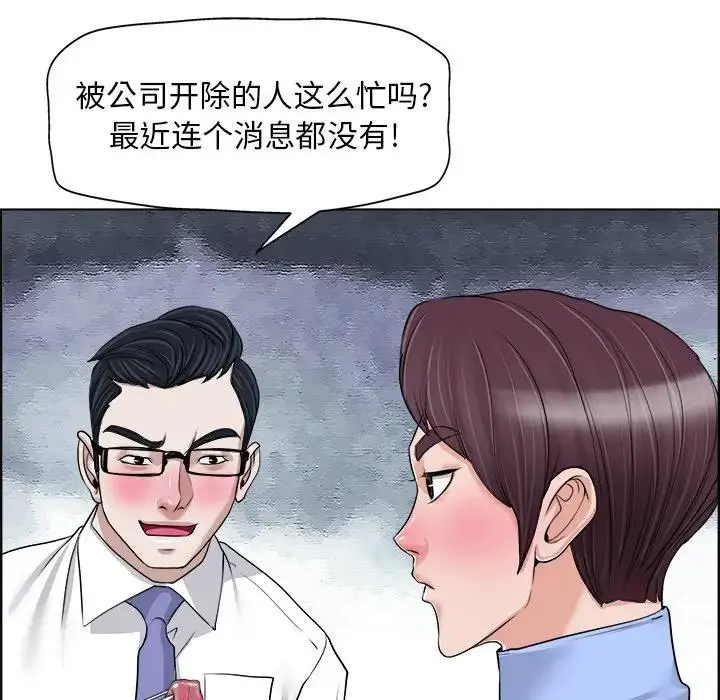 当真爱找上门来（不该爱上你） 第 18 话