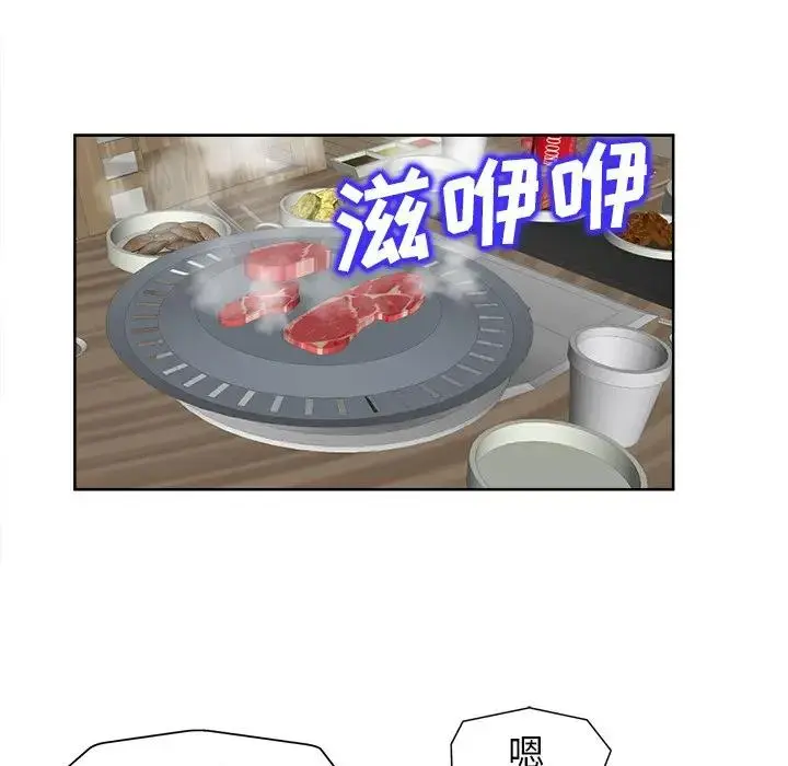 当真爱找上门来（不该爱上你） 第 18 话