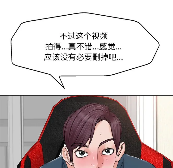 当真爱找上门来（不该爱上你） 第 12 话