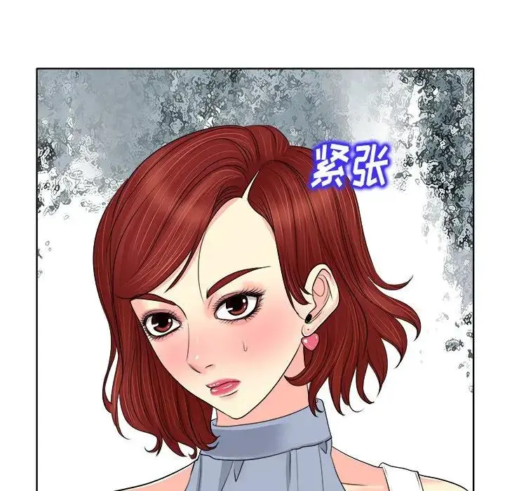 当真爱找上门来（不该爱上你） 第 14 话