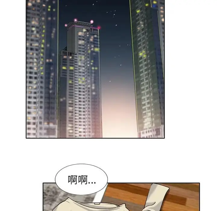 当真爱找上门来（不该爱上你） 第 17 话