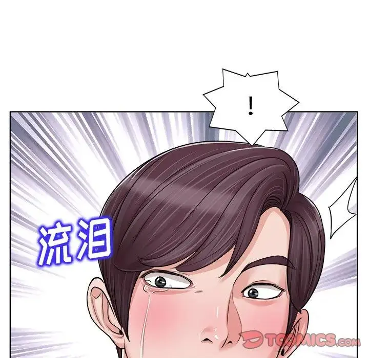 当真爱找上门来（不该爱上你） 第 18 话