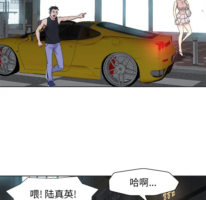 当真爱找上门来（不该爱上你） 第 9 话