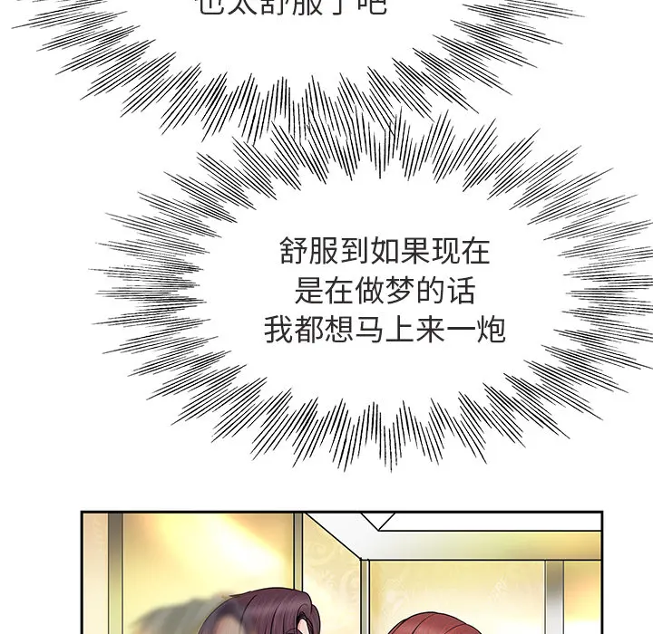 当真爱找上门来（不该爱上你） 第 1 话