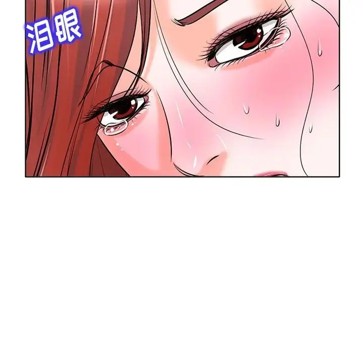 当真爱找上门来（不该爱上你） 第 17 话