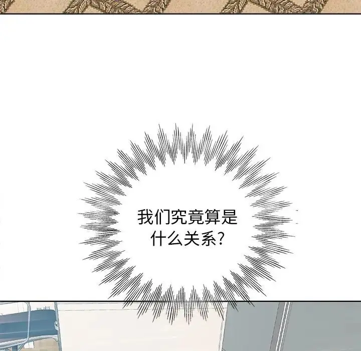 当真爱找上门来（不该爱上你） 第 23 话