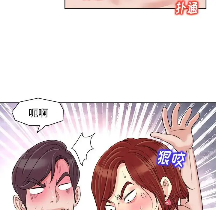 当真爱找上门来（不该爱上你） 第 15 话