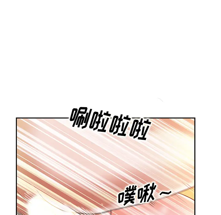当真爱找上门来（不该爱上你） 第 1 话