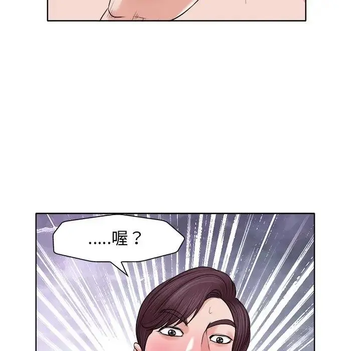 当真爱找上门来（不该爱上你） 第 14 话