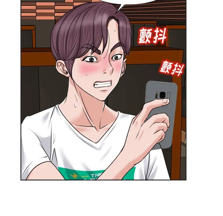 当真爱找上门来（不该爱上你） 第 3 话