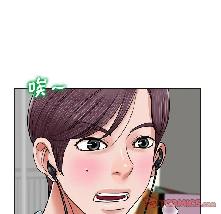 当真爱找上门来（不该爱上你） 第 5 话