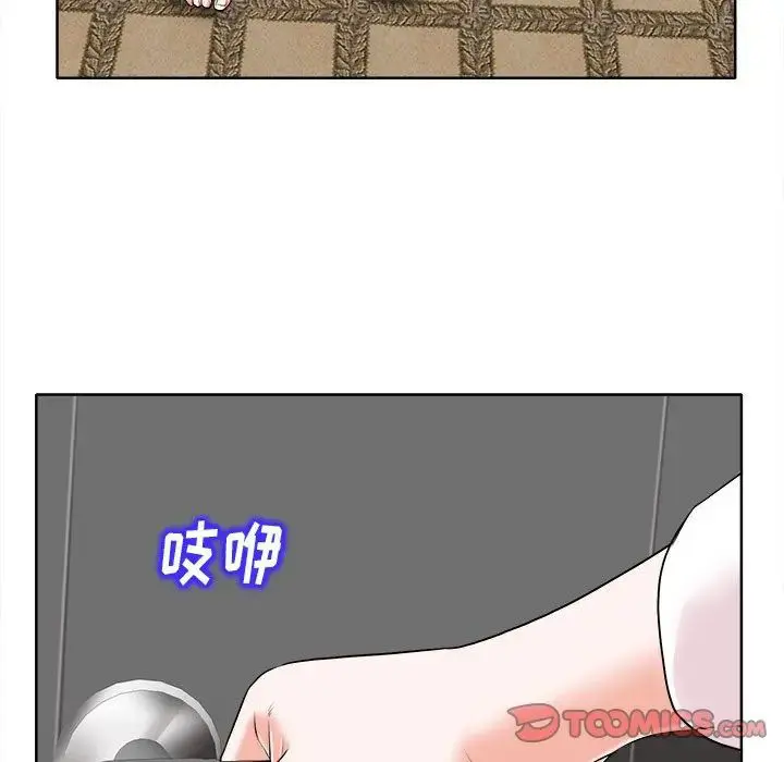 当真爱找上门来（不该爱上你） 第 15 话