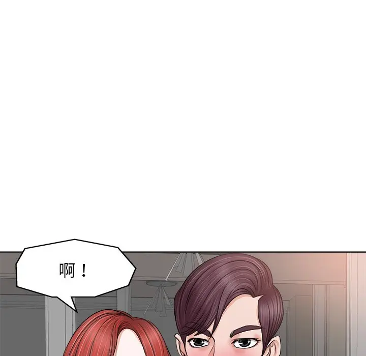 当真爱找上门来（不该爱上你） 第 12 话