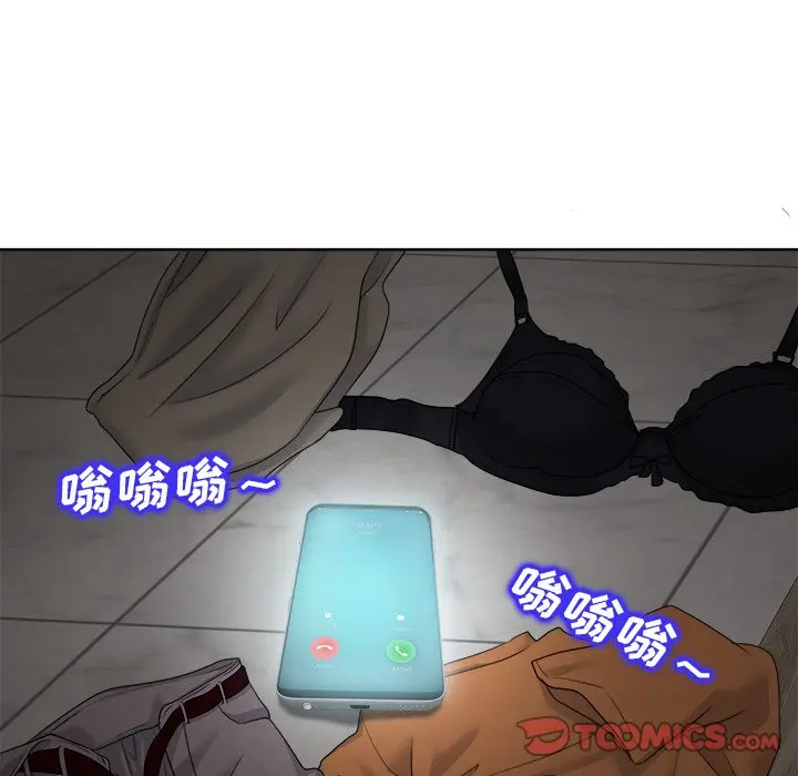 当真爱找上门来（不该爱上你） 第 9 话