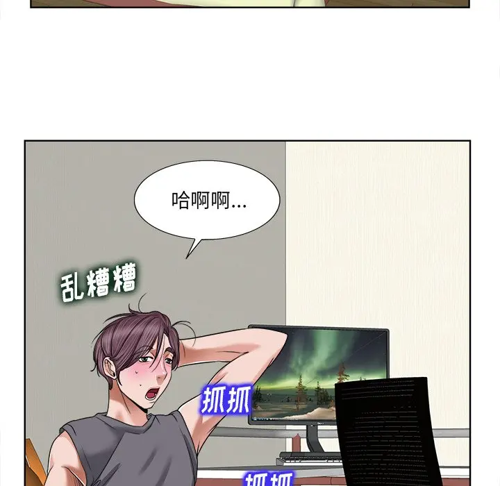 当真爱找上门来（不该爱上你） 第 3 话