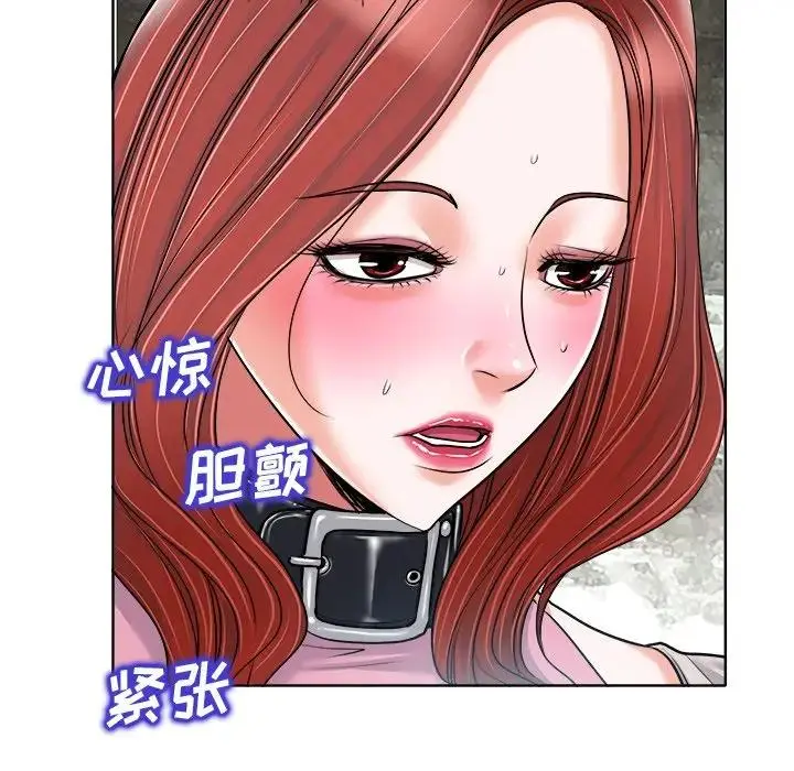当真爱找上门来（不该爱上你） 第 21 话