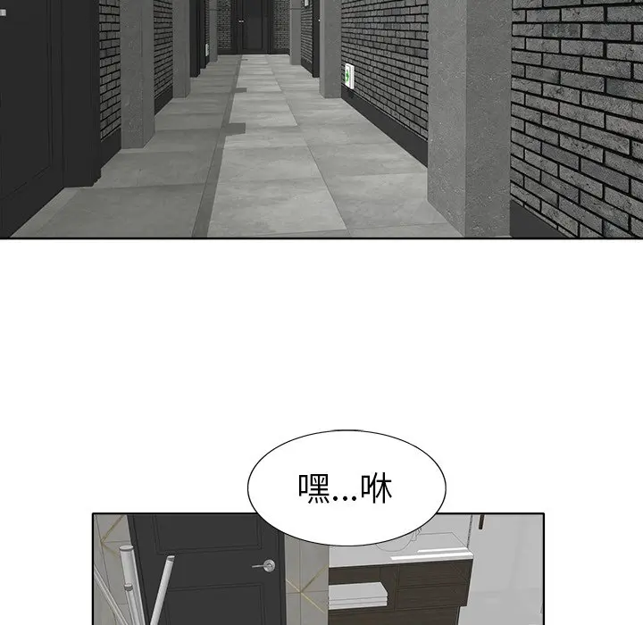 当真爱找上门来（不该爱上你） 第 8 话