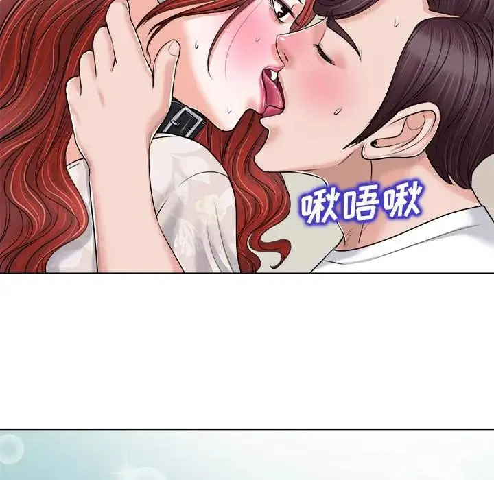 当真爱找上门来（不该爱上你） 第 22 话