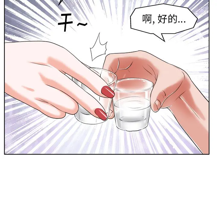 当真爱找上门来（不该爱上你） 第 7 话