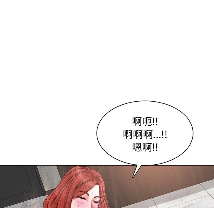 当真爱找上门来（不该爱上你） 第 11 话