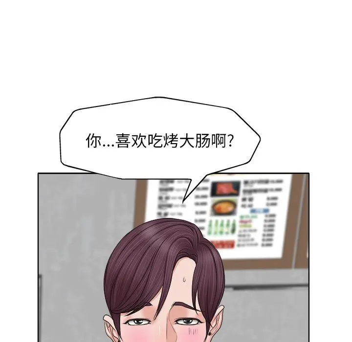 当真爱找上门来（不该爱上你） 第 7 话
