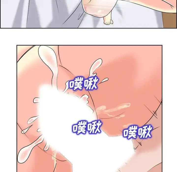当真爱找上门来（不该爱上你） 第 20 话