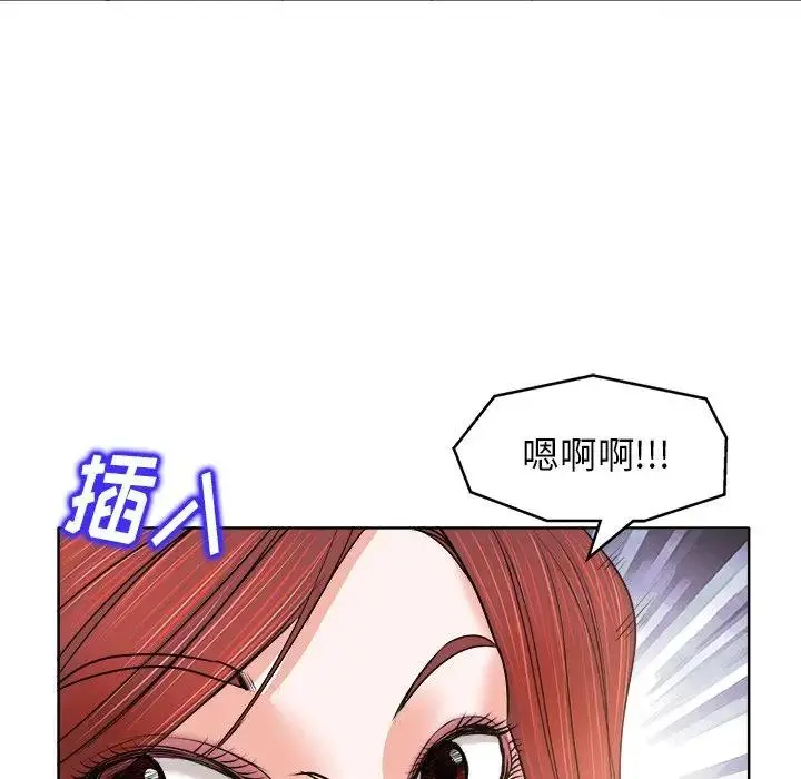 当真爱找上门来（不该爱上你） 第 13 话