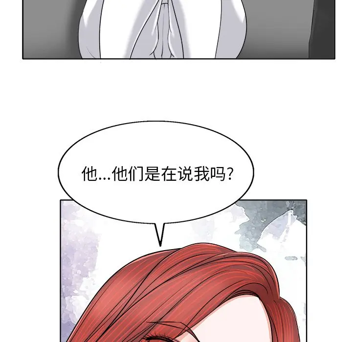 当真爱找上门来（不该爱上你） 第 6 话